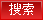 工具盒內(nèi)襯廠(chǎng)家logo